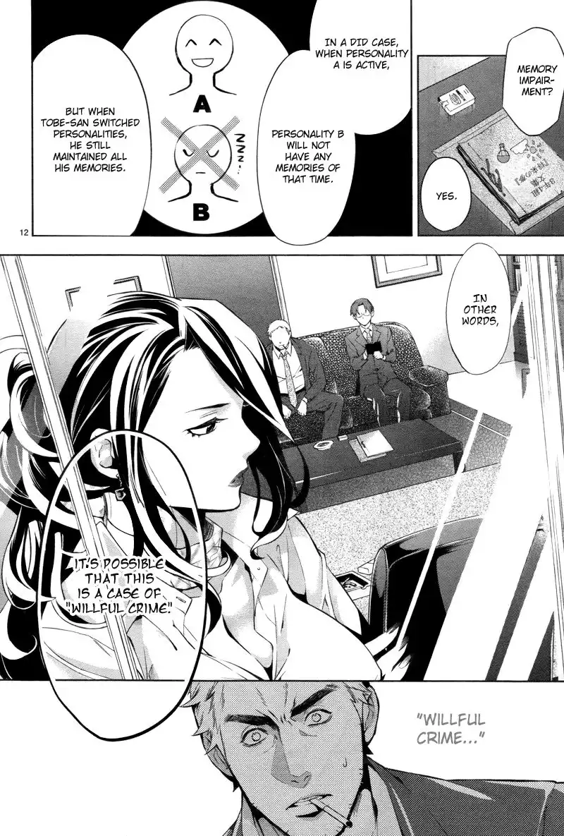 Shinrei Tantei Yakumo Chapter 27 14